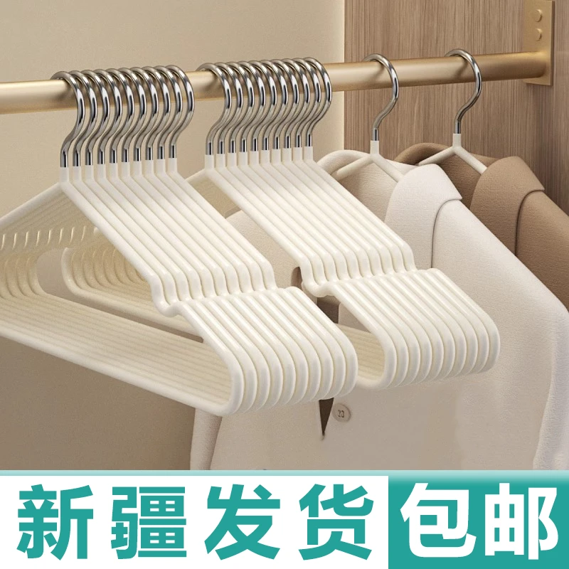 新疆包邮衣架家用挂衣无痕防肩角防滑宿舍用加粗大凉晒衣撑晾衣服