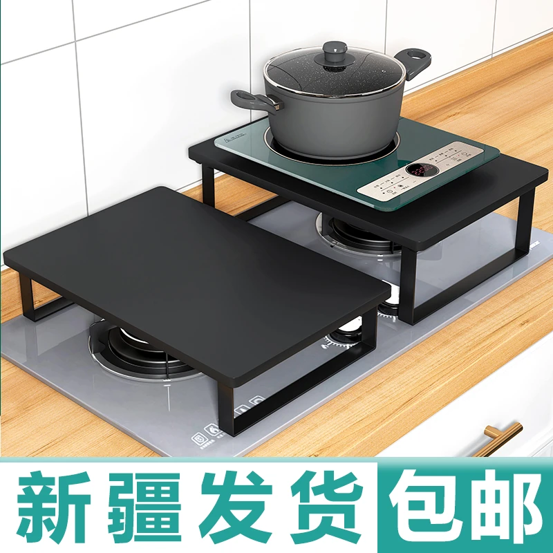 新疆包邮电磁炉架子支架台煤气灶罩盖板燃气灶架托灶台置物架遮挡