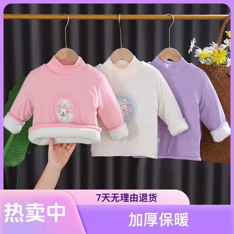 宝宝保暖衣3成棉上衣套头女童加厚儿童长袖新款上衣加绒高领冬季