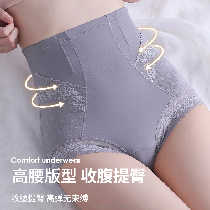 专业收腹内裤女士蕾丝大码高腰提臀收腰薄款高弹无束缚蕾丝大码夏