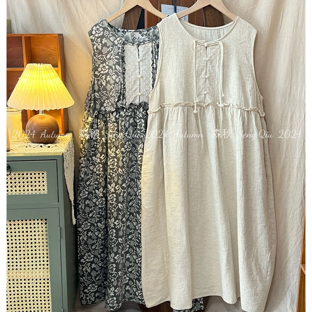森秋【白丝带】文艺感罩衫外搭女文艺棉麻新中式盘扣长款马甲裙