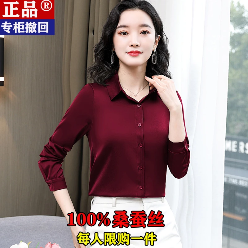 《专柜撤回》杭州重磅缎面真丝衬衣大牌女装上衣长袖桑蚕丝女士衬衫