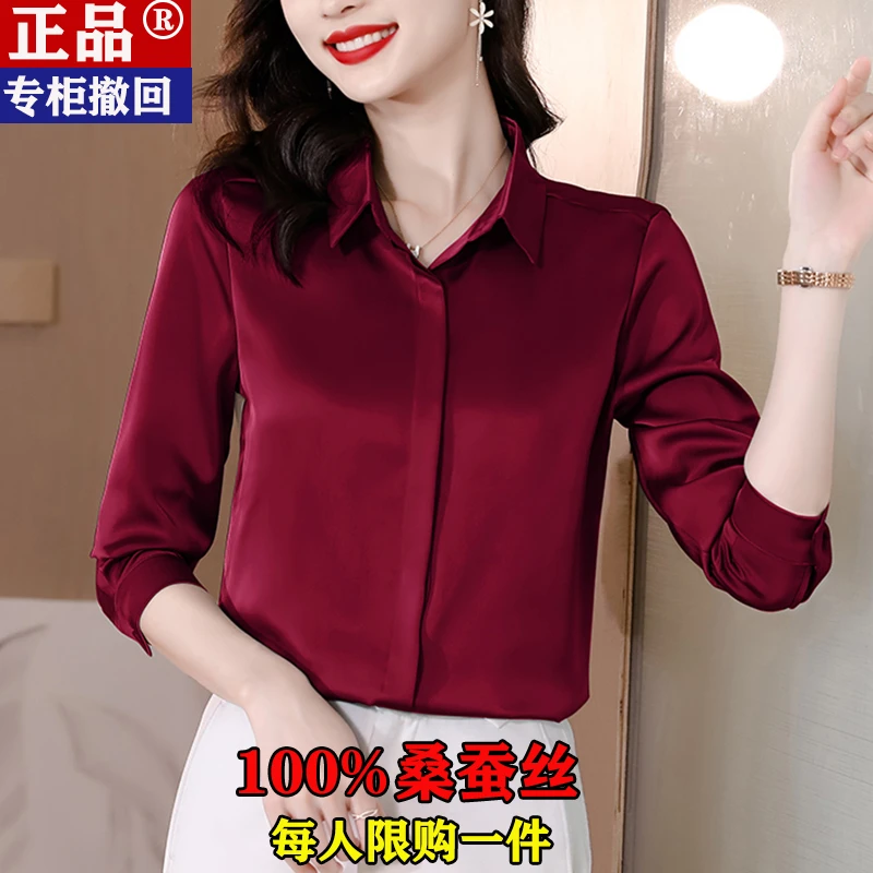 《专柜撤回》新款杭州真丝妈妈衬衣大牌上衣桑蚕丝女士时尚衬衫长袖