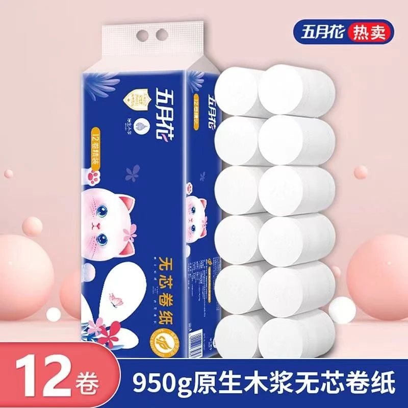 MAYFLOWER/五月花950g家用纸卫生间家用卷纸加厚厕所专用家庭装