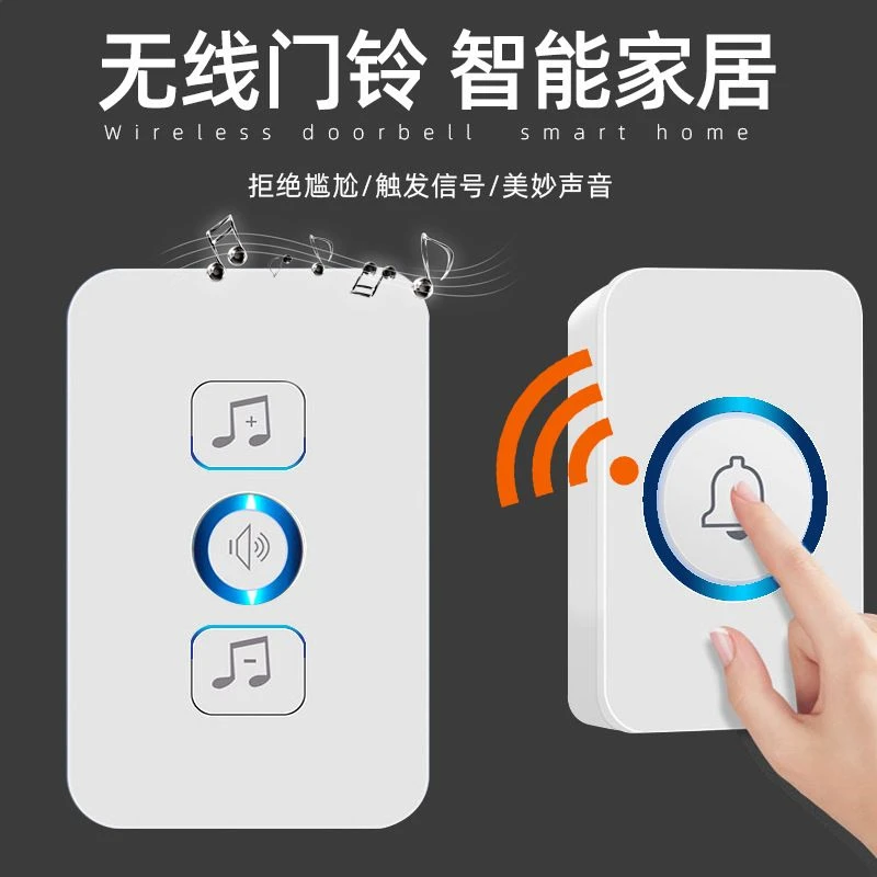 新款远距离无线门铃家用一拖一拖二老人呼叫器防水智能电子按钮