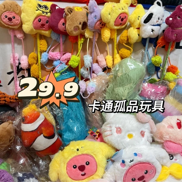 猫咪卡通可爱玩偶玩具自嗨解闷套组毛绒逗猫棒逗猫神器