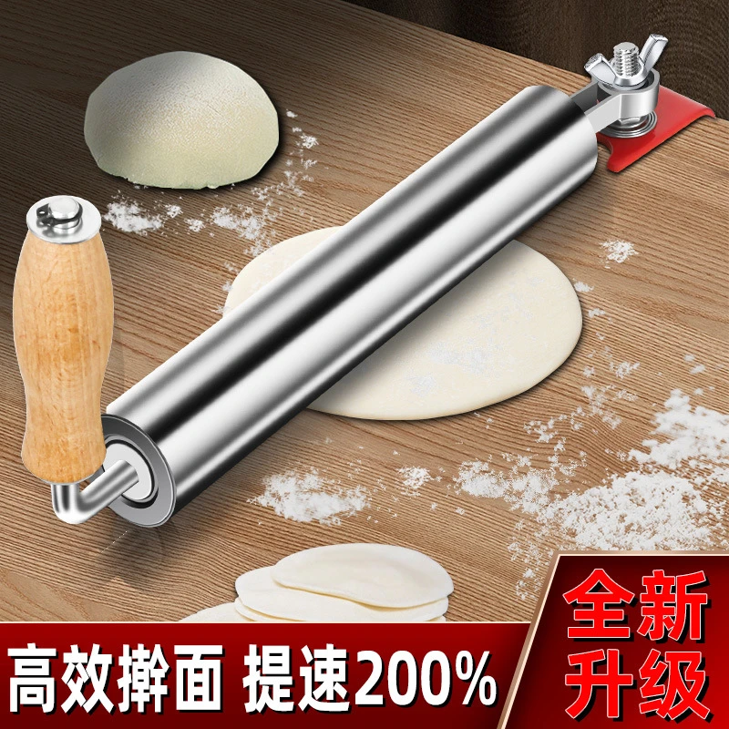 擀面杖304不锈钢家用擀饺子皮面皮专用神器新款滚轴滚筒式压面棍
