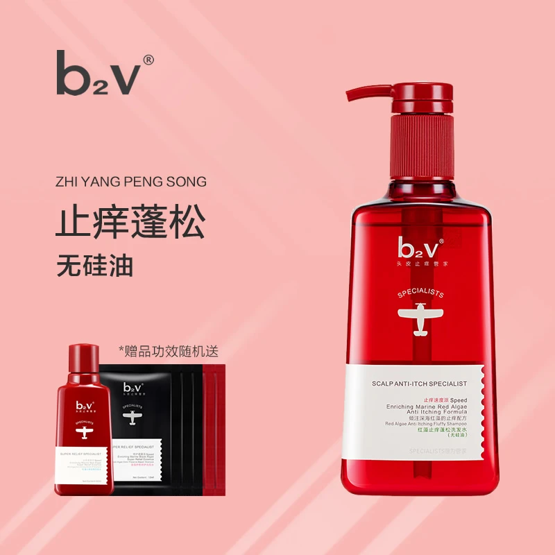 b2v洗发水大瓶红藻止痒蓬松无硅油洗头水去头屑控油洗发露家庭装