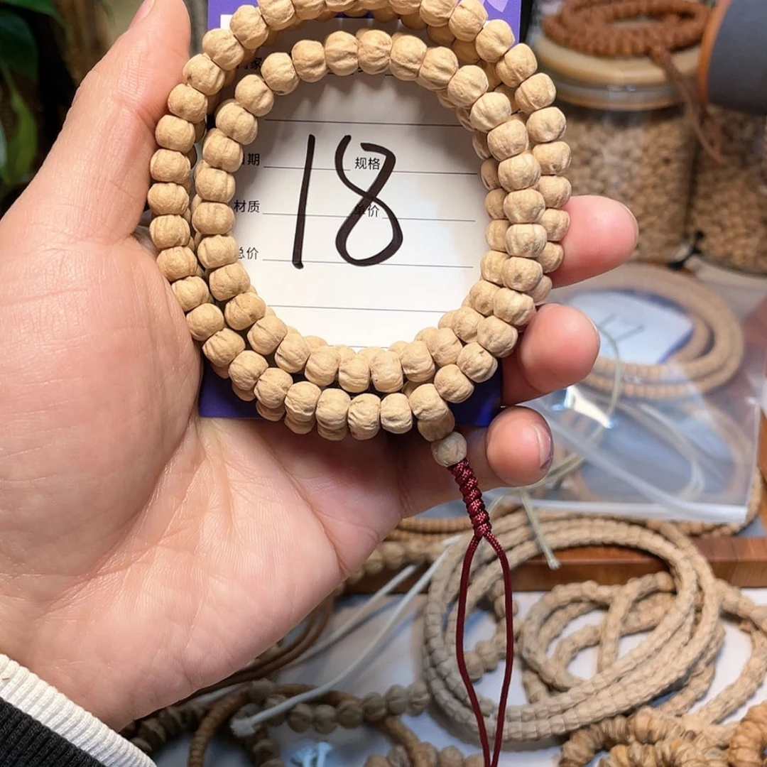 【闪购商品】柏香籽/百香籽吊坠火**哥18号
