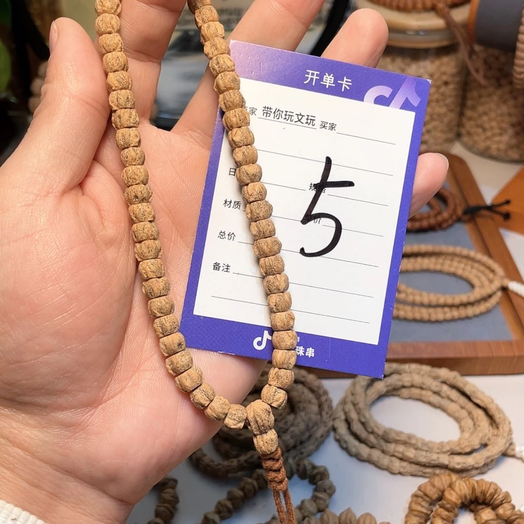 【闪购商品】柏香籽/百香籽吊坠5号
