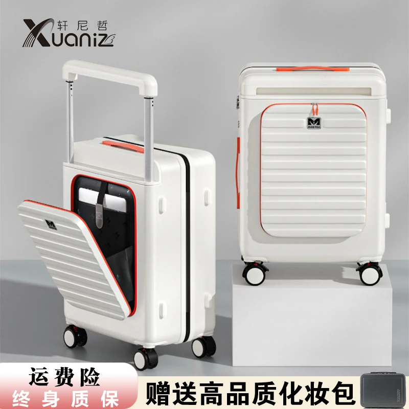 2024新款宽拉杆前开口拉杆箱高档旅行箱男女静音学生密码行李箱