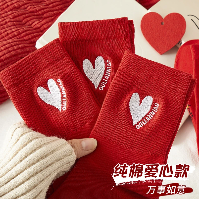 本命年大红色袜子女秋冬款情侣一对结婚婚庆袜纯色过年喜庆中筒袜