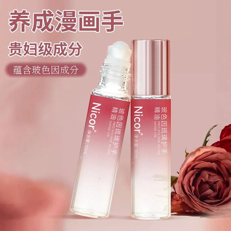 【新店福利】琉璃护手精油女紧致滋润干裂润倒刺手部精华油补水保湿