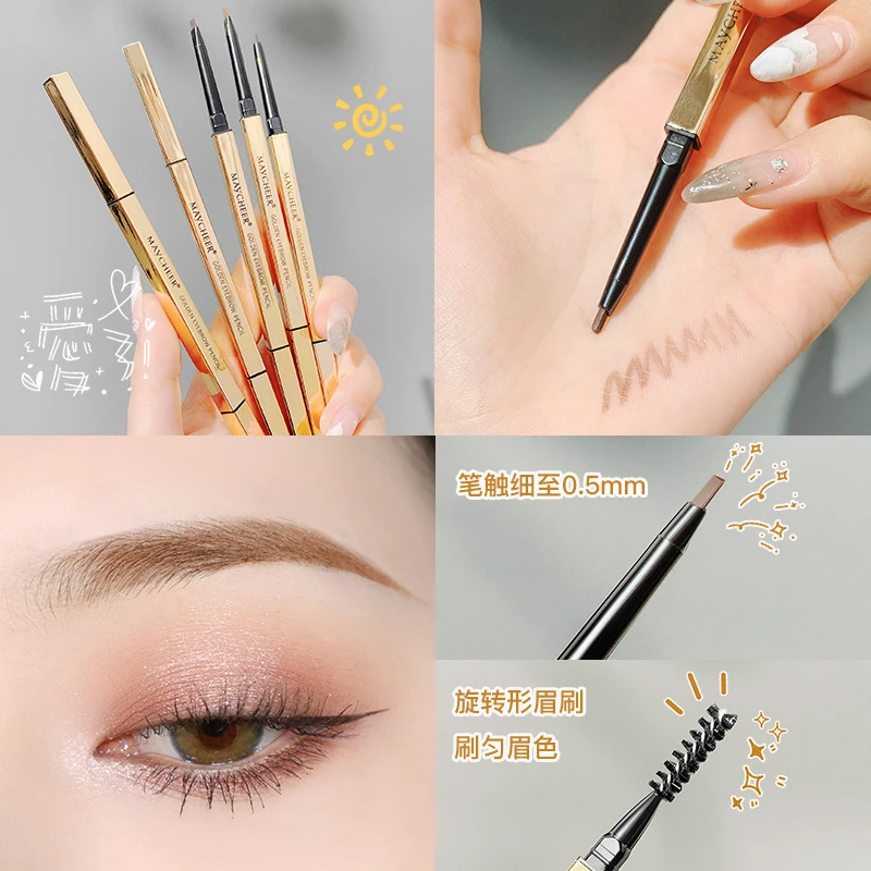 美茜儿~小金条双头眉笔极细笔芯小金筷防水防汗持久不晕染不脱妆