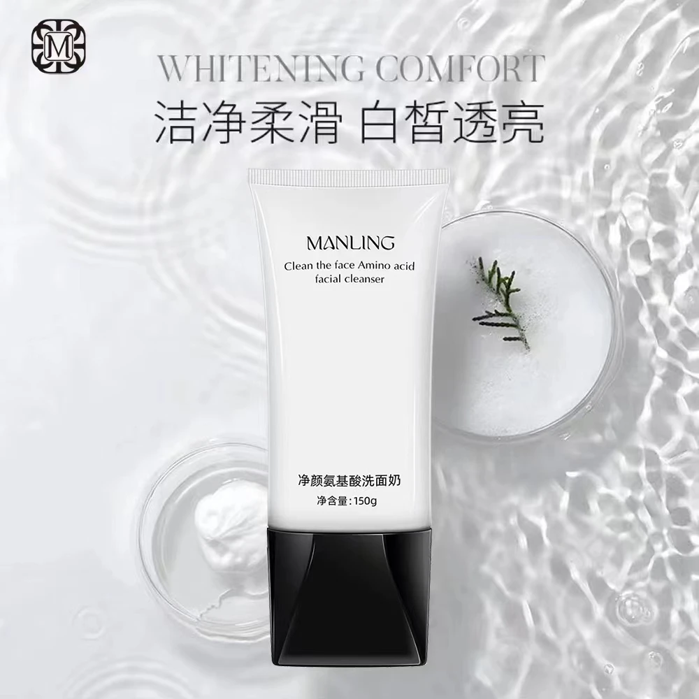 【新店福利】净颜氨基酸洗面奶净肤泡泡洁面乳温和清洁保湿控油清爽