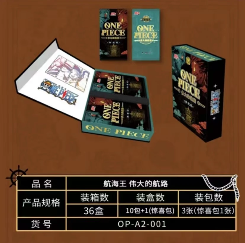 【燃卡】燃卡海贼王动漫卡牌收藏拆包（加菜）同意代拆