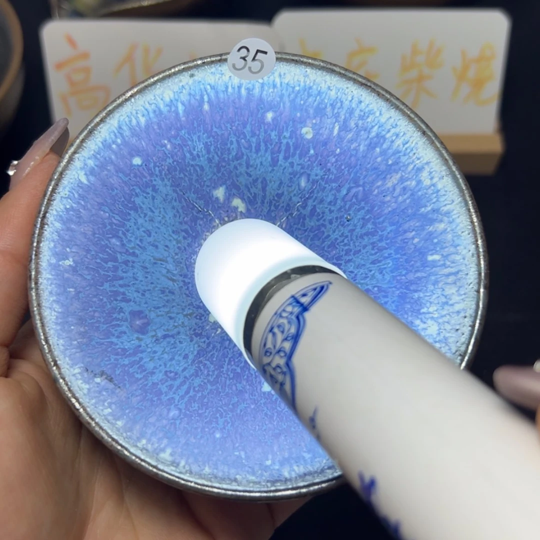【闪购商品】瓷茶盏