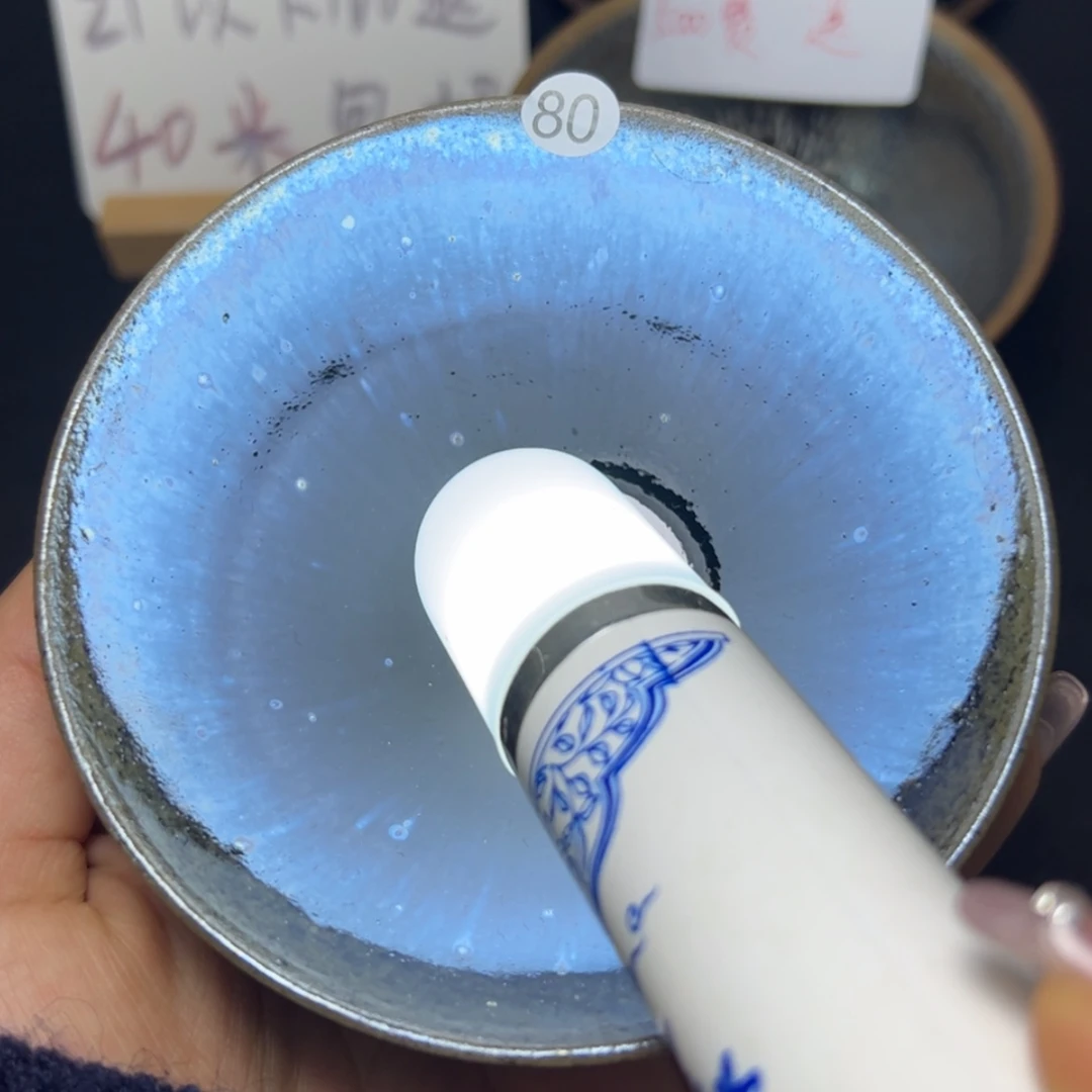 【闪购商品】瓷茶盏