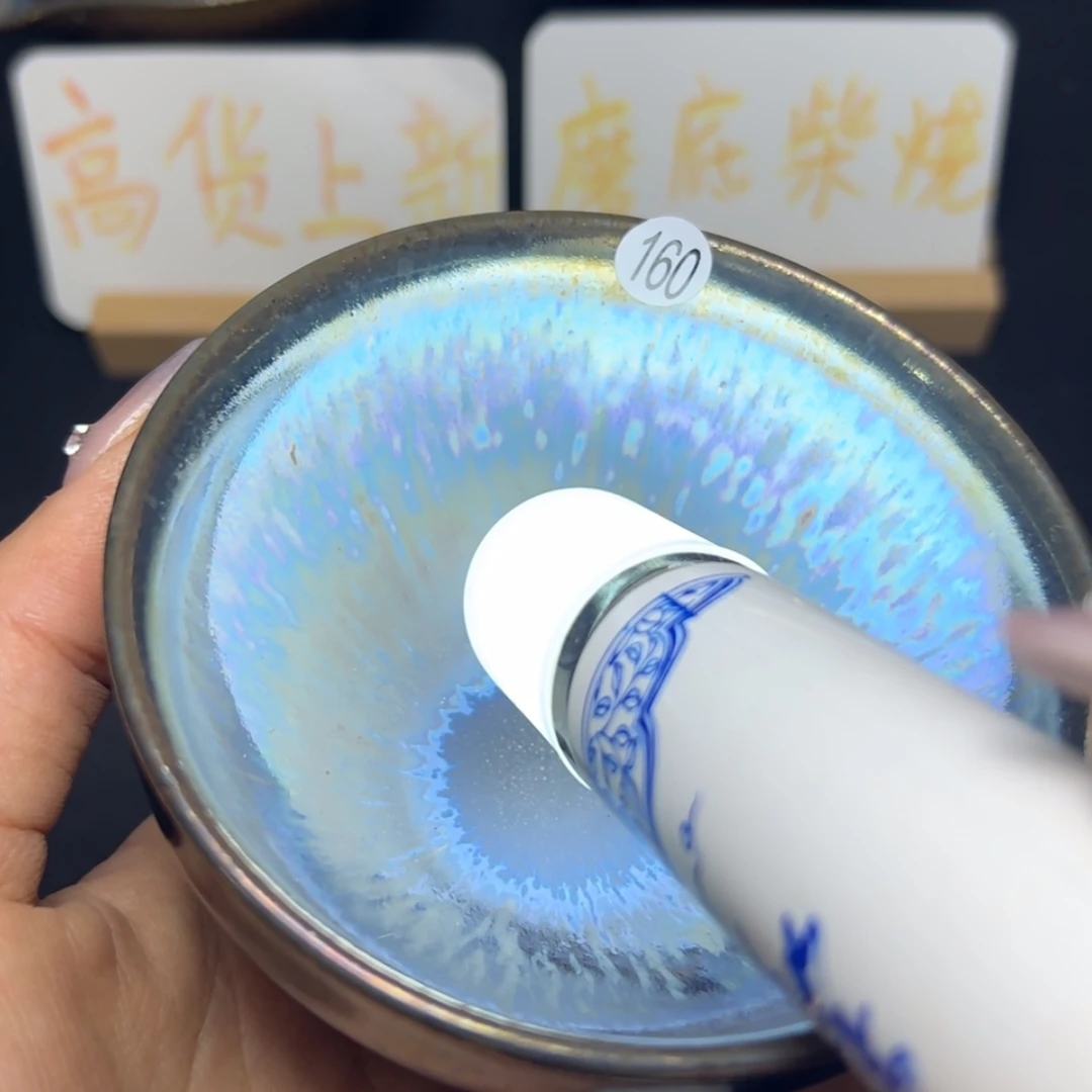 【闪购商品】瓷茶盏