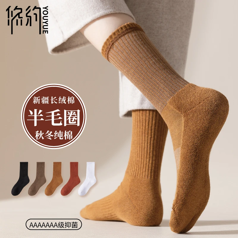 悠约YLA898纯棉毛圈袜子女士冬天加厚加绒秋冬保暖高筒防臭无骨袜