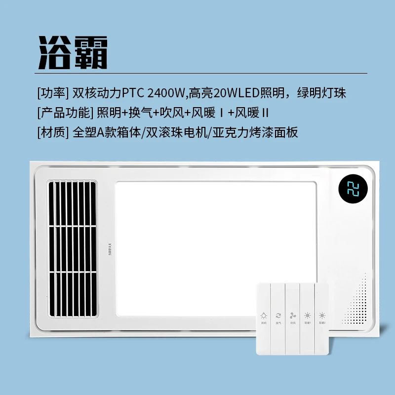 GONGCHENG/宫城风暖浴霸灯取暖集成吊顶排气扇照明一体浴室暖风机