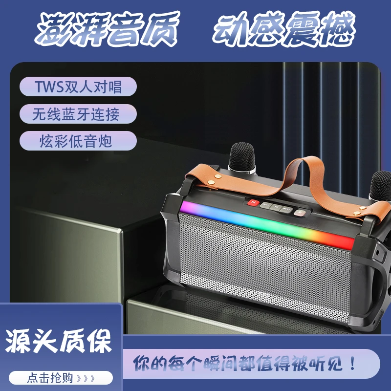 新款唱享无束K歌便携手提音响1971无线蓝牙K歌无线麦蓝牙音箱