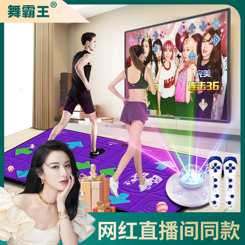 舞霸王无线双人跳舞毯家用电视高清接口体感游戏手舞足蹈跑步毯