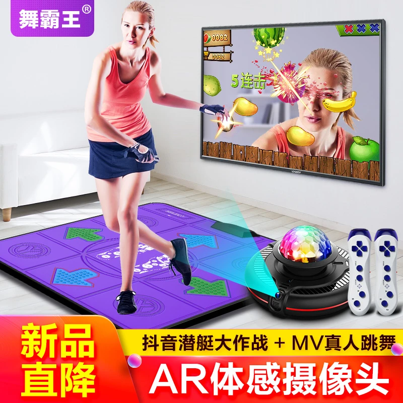 舞霸王无线单人跳舞毯家用电视电脑两用体感游戏减肥跑步毯跳绳机