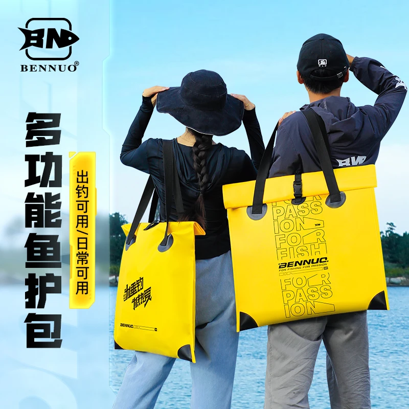 2023新款鱼护包手提袋加厚防臭野钓专用一体成型大号活鱼袋渔具包