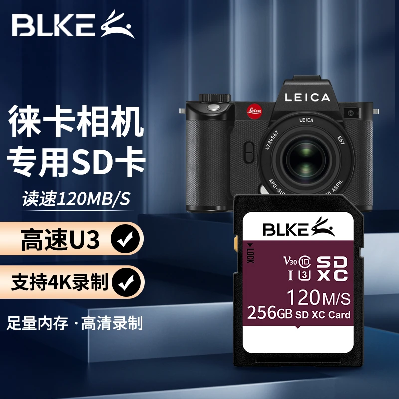 相机内存卡sd卡128g徕卡D-lux7/Q2/M10/M11/S3/SL2高速存储卡2g