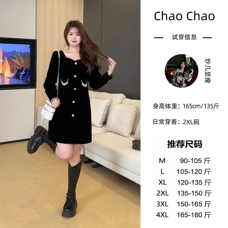 炒几显瘦【贵族千金】法式气质时尚遮肉小香风收腰打底毛衣裙W0660L