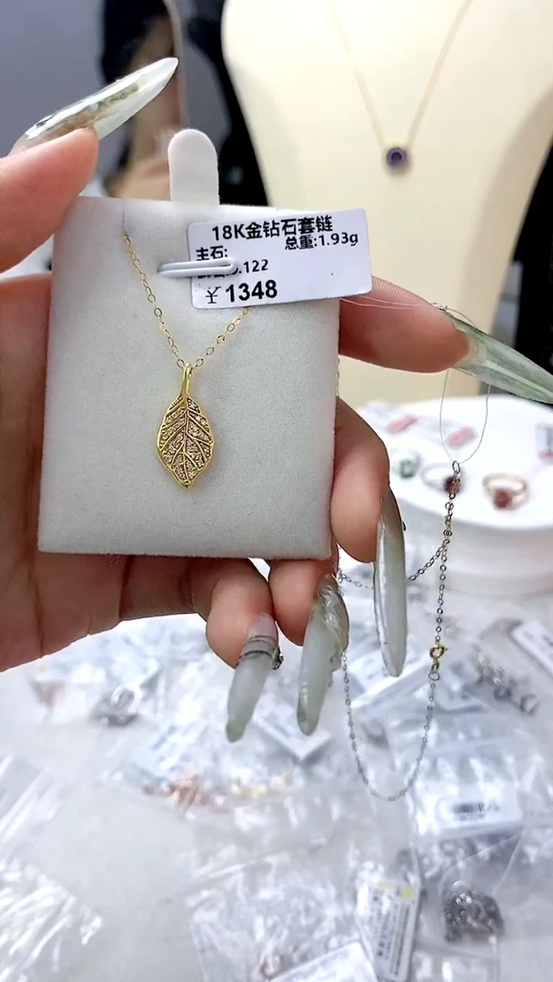【闪购商品】钻石套链18K金镶嵌叶子