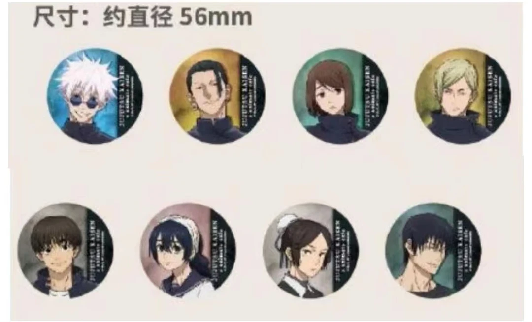 咒术回战 A咖animate cafe限定吧唧徽章【盲盒商品 默认代拆】