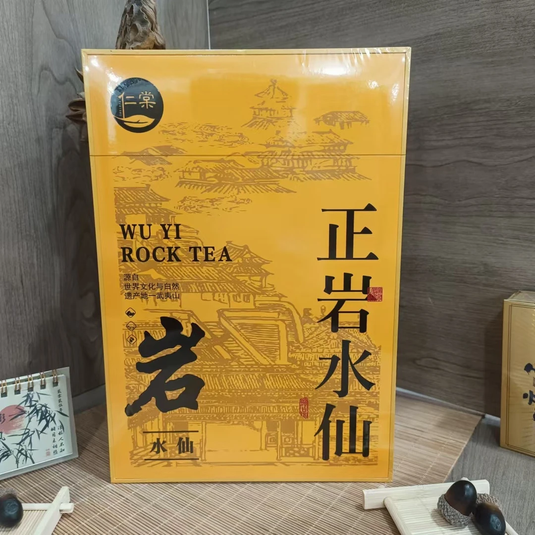 武夷山正岩水仙礼盒  8.3克*18泡