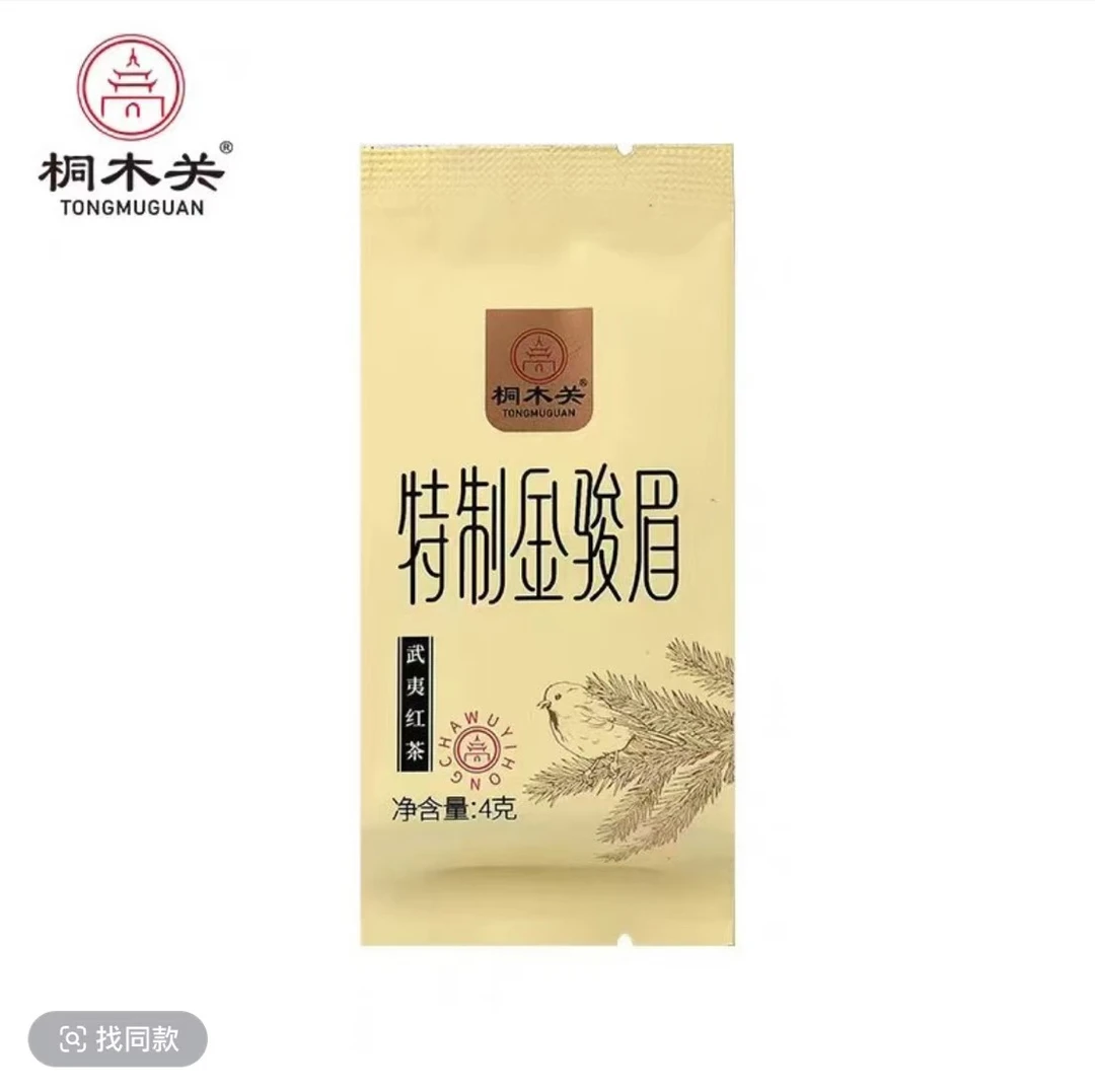 桐木关特制金骏眉红茶4g