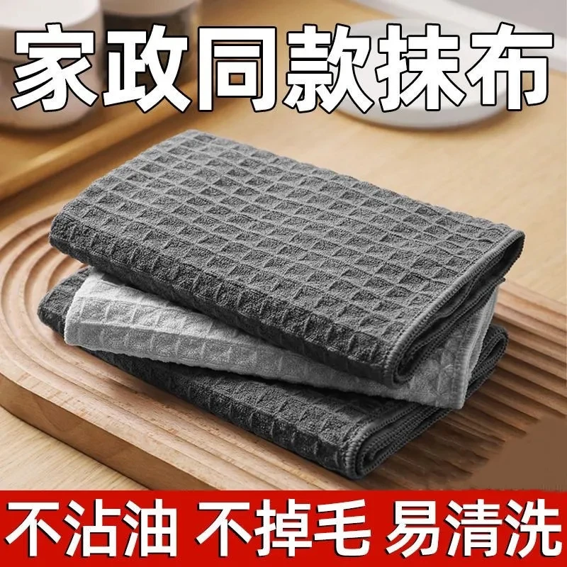 洁丽仆抹布厨房吸水擦桌碗洗碗布手巾加长加厚不沾去油双面家用