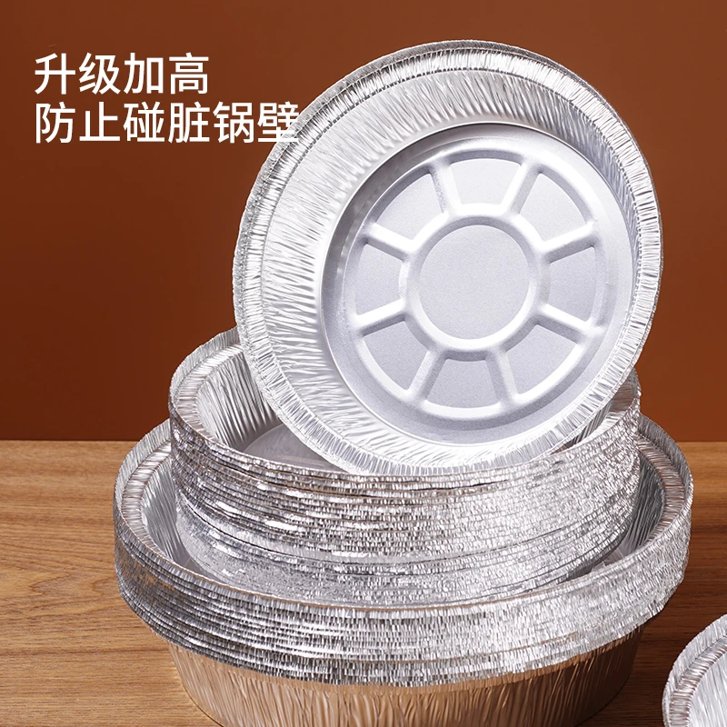 锡纸盘空气炸锅专用纸盘烘培用纸耐高温吸油纸家用铝箔烤箱专用纸