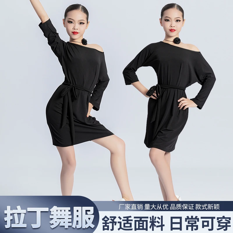 女童拉丁舞连衣裙儿童专业练功服中大童女孩宽松拉丁舞服装秋冬季