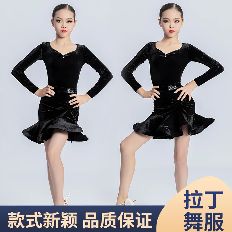 拉丁舞服儿童秋冬季丝绒练功服长袖女童国标舞练习服比赛表演出服