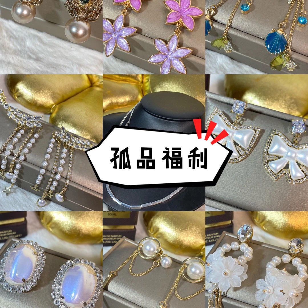 不锈钢耳饰 （甜甜福福）耳环项链