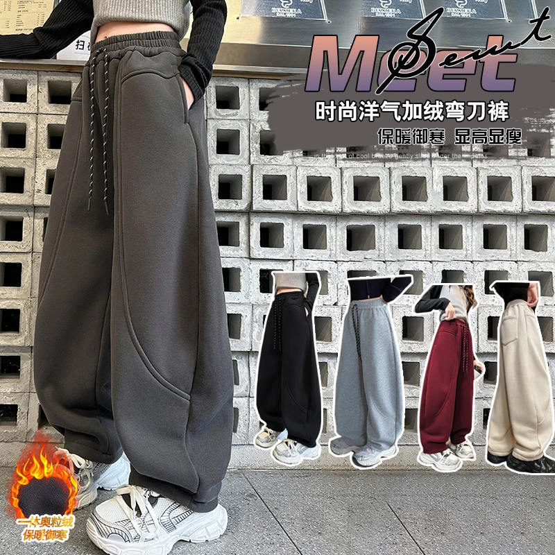 女童女孩加绒特厚羊驼毛儿童网红爆款裤子秋冬款运动裤宽松休闲裤