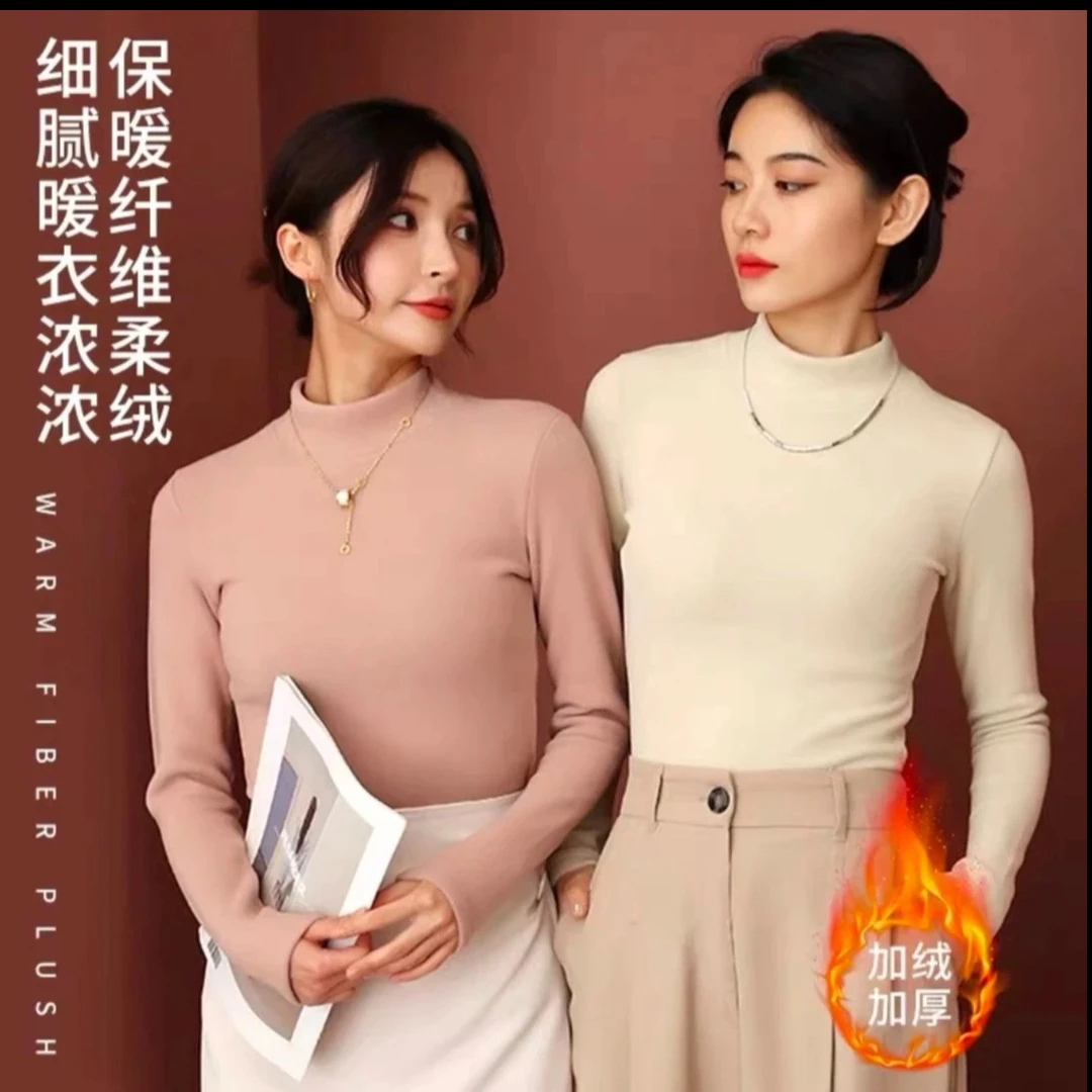 【加绒加厚】冬季德绒显瘦打底衫女长袖半高中领T恤纯色保暖百搭