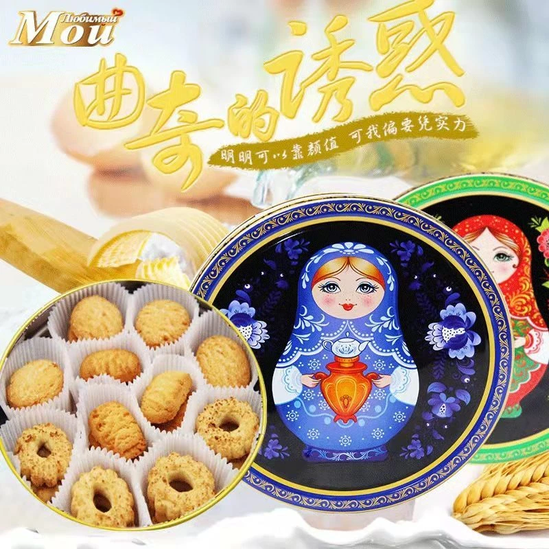 俄罗斯风情莫伊的爱套娃风情铁盒风味曲奇饼干净含量440克微甜