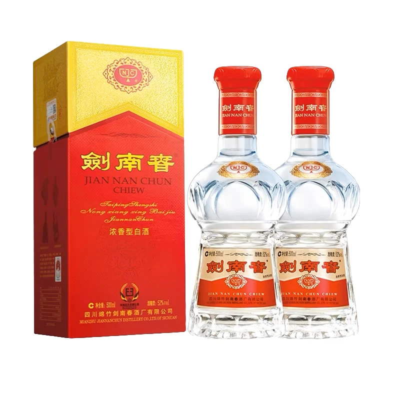 剑南春【酒水节】水晶剑浓香型52度500ml*2瓶（年份版本随机）