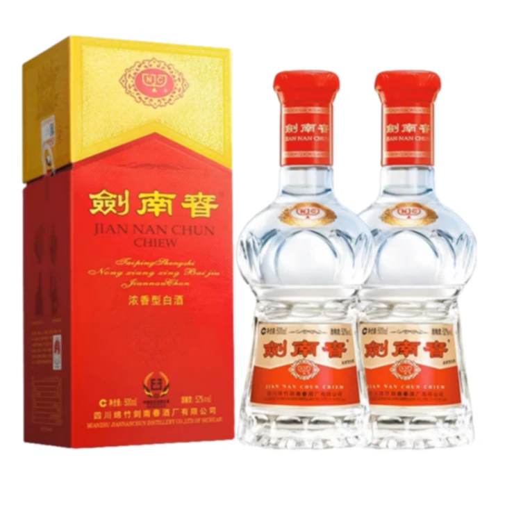 剑南春水晶剑纯粮食白酒 浓香型52度500ml* 2瓶（ 版本年份随机）