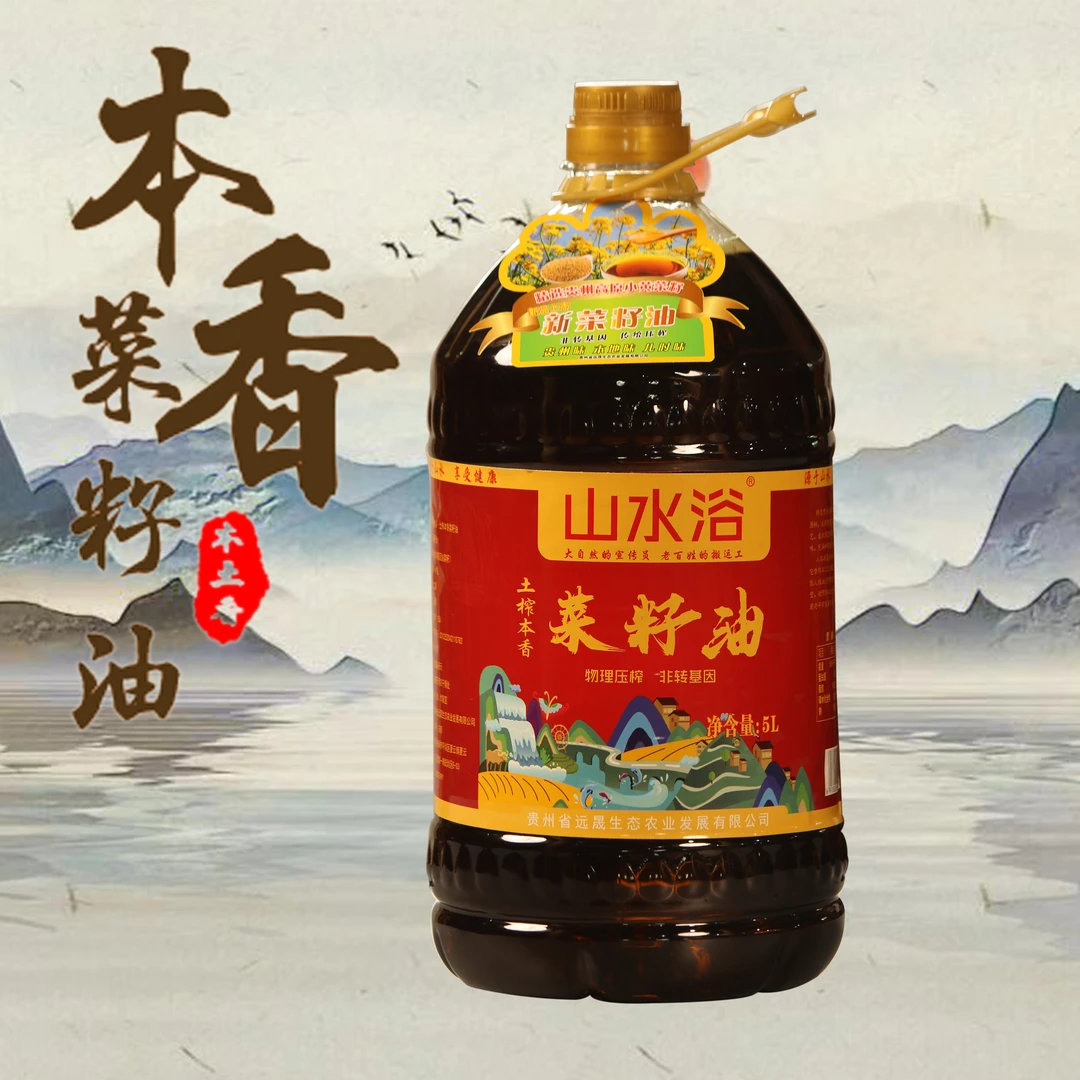 【红酒姨妈】贵州正宗浓香压榨菜籽油大桶炒菜家用食用油大瓶装