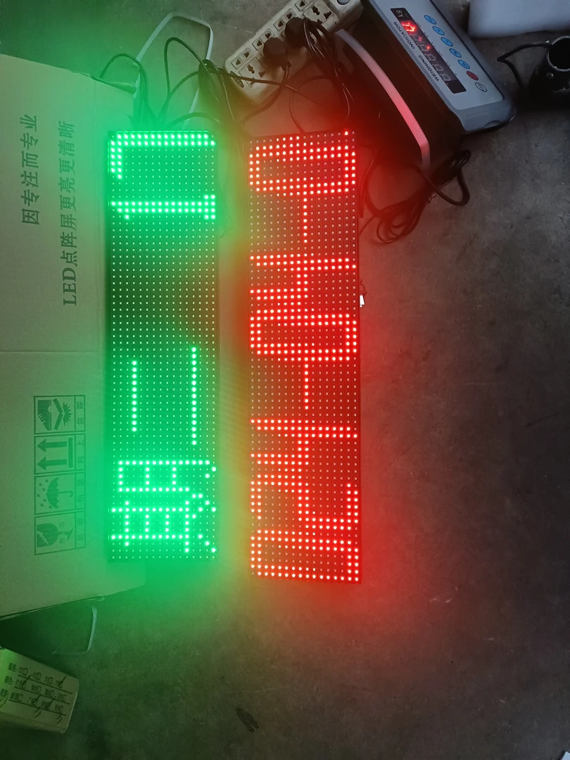 LED广告显示屏滚动字幕屏流动走字屏门头广告牌电子屏防水全彩屏