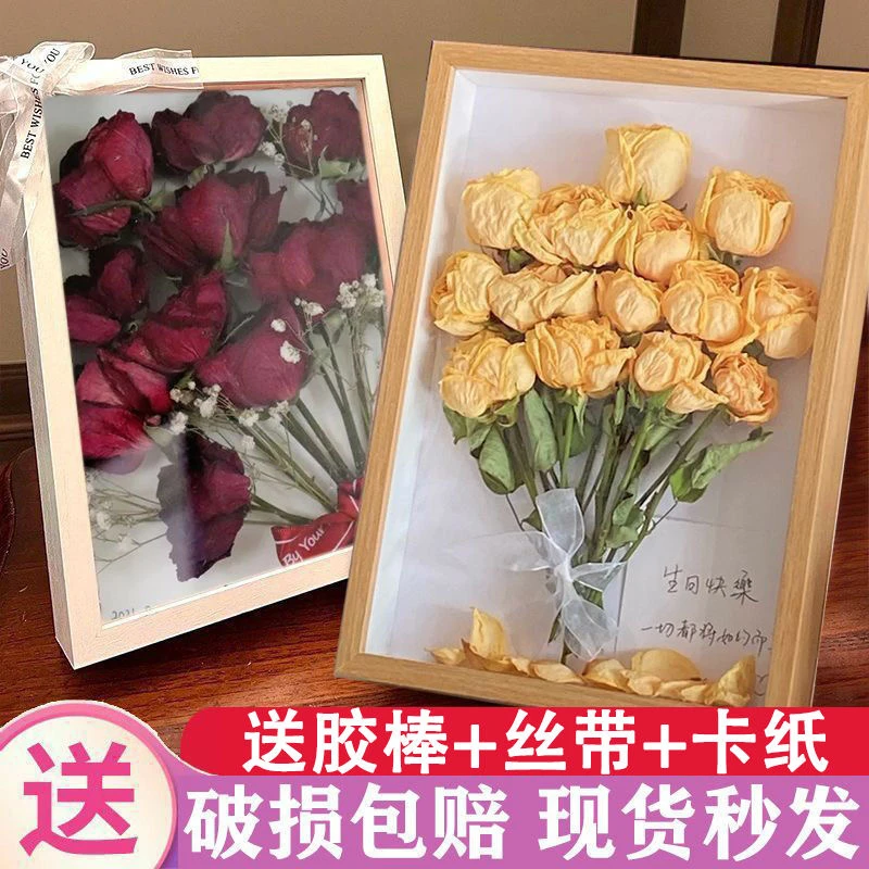 情侣干花相框创意永生花立体手工画框玫瑰照片摆台摆件手工礼物