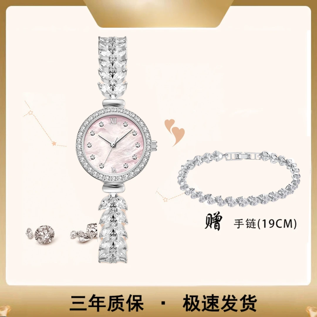 专柜直发学生女士粉色美人鱼花瓣手链手表百搭时尚气质腕表x22