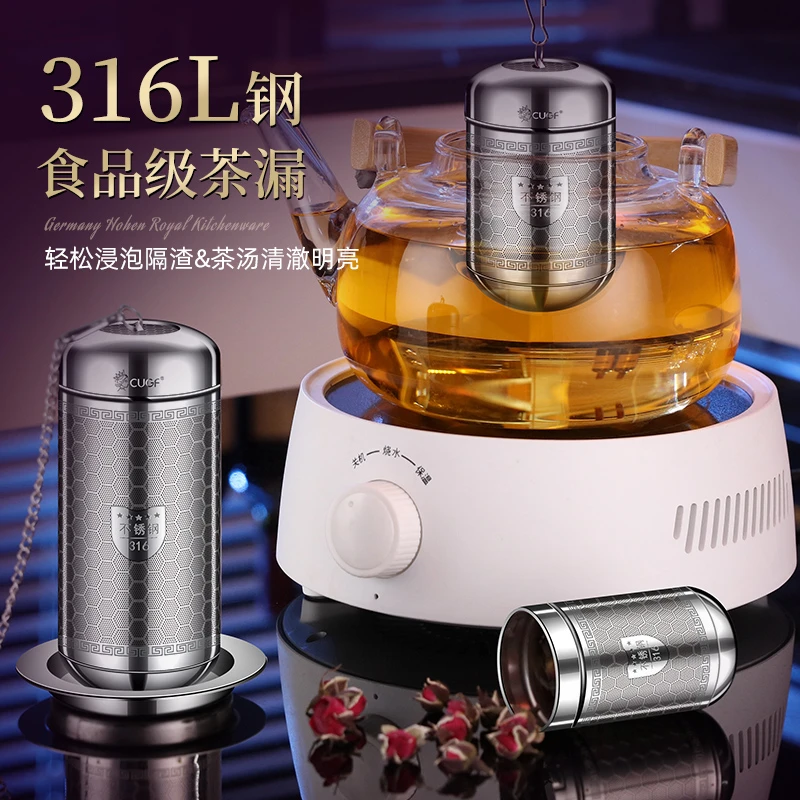 316不锈钢茶漏茶滤网万能茶叶过滤器茶水分离茶隔保温杯泡茶神器